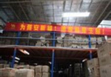 戶外行業動態聚焦 運動新風向、品牌戰略與銷售渠道變革