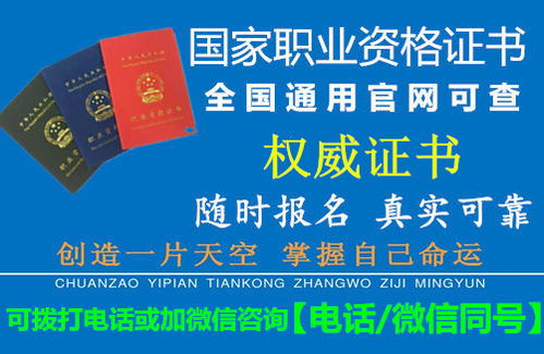 酒店管理師證報(bào)考指南 條件、流程與地點(diǎn)詳解